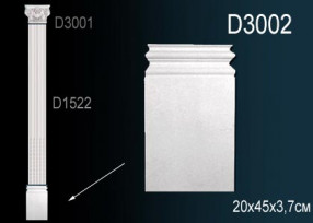 База из полиуретана Perfect (D 3002)